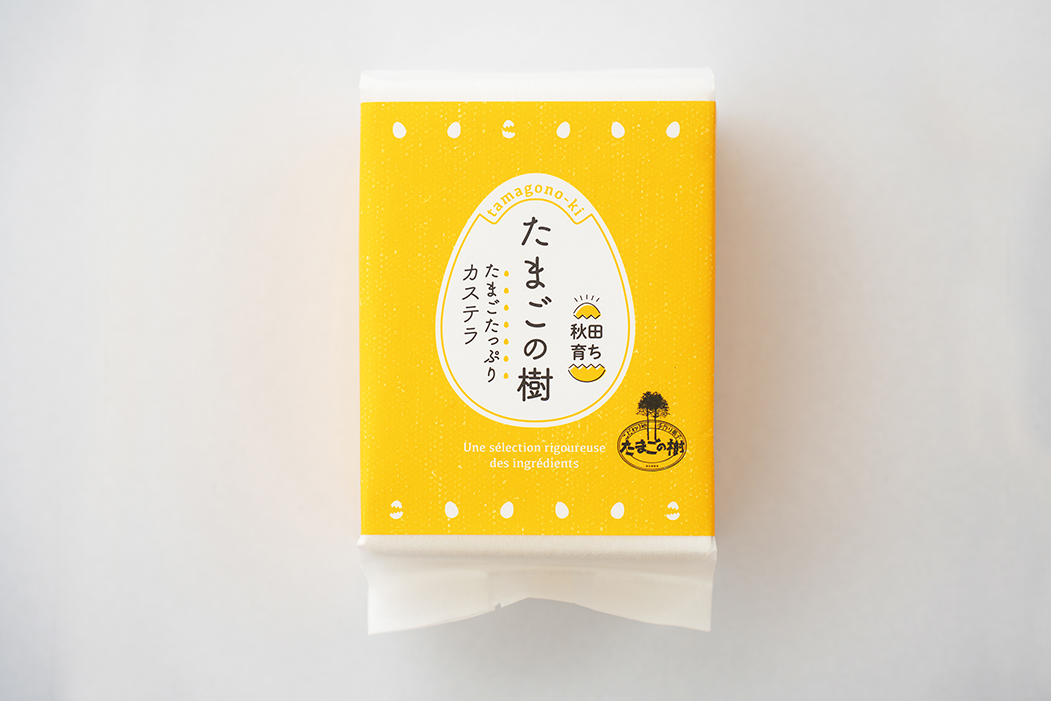 たまごたっぷりカステラ